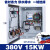 液位继电器JYB-714 220V380V供水排水控制器水泵水位HHY7P改进型 成套380V/15KW 带缺相保护