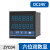 ZYC04 ZYC02 总分量 工业人客流量冲床自动感应数显电子式计数器 ZYC04 电源DC24V