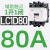 施耐德 接触器交流lc1d09三相110V电梯dc24v/m7c/18/38/95/32/80 LC1D80 DC24V(直流)