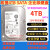 日立WD希捷ST4000NM0035 2T3T 4T 8T企业级6T垂直NAS监控SATA硬盘 希捷 2T SATA 0033