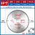 355角磨机片切割机切割片切木头木工锯片大全4寸5寸7寸10寸圆锯片 10寸(255MM)120齿装修级