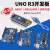 UNO R3开发板套件 兼容arduino主板 ATmega328P改进版单片机 nano UNO简易版(带UNO主板)