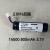 正鑫远 适用牙科机扩根管马达3.7V充电锂电池 2000mA XH反插