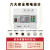 智能自动重合闸漏电保护器光伏断路器防雷开关短路器空开电器 63A 2P