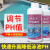 游泳池PH调节剂值平衡水处理药剂PH降低剂PH升高剂 PH升高剂 5KG/瓶