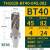 数控BT40玉米铣刀柄螺旋直角玉米立铣刀BT50侧铣开粗玉米粒铣刀盘 (品质)BT40-45-82