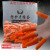 切口手指套一次性透明磨砂防水防滑无尘工业电子乳胶防护指套 橙色防滑颗粒/250克M码