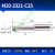 反刮偏心沉孔刀反刮刀背镗刀锪面铣刀杆后拉倒角沉头反向倒拉加工 M20-3321-C25 买1刀杆送1刀片