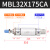 原装亚德客MAL迷你气缸新款MBL32X25X50X75X100X125X150X175SCA MBL32X175CA