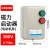 电动机磁力启动器2.2KW 4KW 5.5KW 7.5KW 15KW过载缺相保护18.5KW 380V机械款电动机专用7.5KW