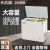 CHIGO（志高）双温冰柜家用冷冻冷藏保鲜两用小型省电双门商用冷柜大容量 A108两开门一级能效l 冷藏冷冻