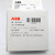 ABB继电器CT-ARE 0.1-10s 24VAC/DC220-240VAC 1SVR550127 CT-ARE