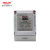 德力西DDSY606预付费电表插卡家用电能表智能单相电子式ic磁卡表 20-80A
