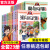 淘气包马小跳漫画升级版系列全套29册小学生课外阅读书籍三四五六年级儿童漫画书6-15岁杨红樱系列书新书樱桃小镇儿童文学 17.开甲壳虫车的女校长