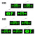 凡可 新国标安全出口指示牌led消防应急灯紧急通道疏散标志灯 单面-楼层