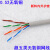 超五类网线 0.5无氧铜家1用工程监控POE网络双绞线300米双屏蔽 0.52无氧铜 灰色 50m