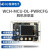 WCH-脱机烧录器 WCH-MCU-DL-PWRCFG 通用版