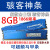 ddr32g 4G /威/刚1333 1600台式机内存全兼容8不挑板 骇客神条 8G 1866频率