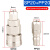 勋狸粑STO气动C式自锁快速接头SM40母头SP20空压机风管SH30公头P勋狸粑 套装自锁公母头SP20PP20