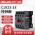 德力西CJX2s-1810交流接触器1801三相380v家用220v线圈36V24v18A CJX2S-1810 110V(定制)