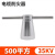 削尖器CS-7高压电缆销锥器10KV加长缆头剥切器35KV电缆削尖工具 35KV-500平方