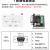 裳淇4GDTU通信模块485/232物联网网关ZQWL-GD2110YMDTU带电源适配器