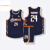 SUPNBA21美式篮球服套装定制男夏季学生运动比赛队服 240天蓝色[免费定制] 2XL(身高170-175cm)