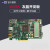 TERASIC友晶Altera FPGA A5SK 开发板Arria V GX Start