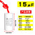 CBB60潜水泵电容器单相项220v电动机电容10121516/20uF450v 6uF450V(34*64)