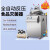 全自动反压高温锅熟食真空包装立式高压蒸汽器 SN-FYM-150S(150L  380V) 灭