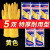 牛筋乳胶手套工业耐酸碱橡胶手套 牛津胶皮手套 10双 黄色加厚耐 特厚耐用型5双黄色85%选择 S