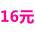 伏龙同步带皮带齿带2M3M5M8M14M20MS2MS3MS5MS8MS14M双面齿轮齿形 伏龙同步带皮带16 元