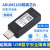 usb3.0高速隔离器保护器Adum3160工业级USB2.0电源隔离模块