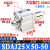 定制适用SDAJ25X5-5 x10-10 x15-15 亚德客型可调薄型气缸-S-B X25X SDAJ25x50-50