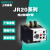 JR20-10L热过载JR20-16L JR20-25L0.8-29A可选 12~16A