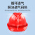 泊友安全帽国标工地透气绝缘ABS施工头盔 V型透气款—红色 定制logo