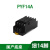 继电器交流RXM2LB2BD 4LB2P7 2AB220v24v12v5A电磁小型中间 PYF14A（国产14脚底座） 国产
