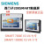 西门子触摸屏SMART系列7寸10寸HMI6AV6648-0CC11/0CE11/DC11/DE11 6AV6648-CCDC-DEAX (3M)