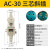 AC-16/32防爆插销直斜插头220/380V铸铝合金工业三四五芯孔 AC-30/220V三芯斜插