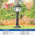 太阳能户外防水花园别墅草坪灯小区路灯室外超亮新农村 0.8米黑色接电款加厚杆 送L