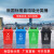 北京新国标带盖垃圾分类垃圾桶浙江大号商用公共场合厨余易腐 40L新国标摇盖蓝色可回收物