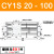 CDY1S气动磁偶RMT无杆气缸CY1S10/15/20/25/32-200X300/400/500 CDY1S20100