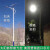 太阳能路灯户外灯6米7新农村led50w锂电池超亮大功率高杆道路灯杆定制 5米40瓦