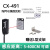 光电开关CX-442/441/421/422/424/421/411/491/493光电传感器 CX-491(镜面反射5-400cm)