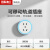 国际电工轨道插座白色多功能可移动滑轨插座明装大功率USB插排厨房专用 单个五孔适配器
