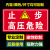 磁吸式电力安全标识禁止合作有人工作磁性设备状态警示标定做工业品 止步高压危险横磁吸 20x10cm