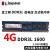 金士顿4G 8G DDR3L 1600低电压 台式内存条全兼容品牌机 威刚4G DDR3L 1600 低电压 1600MHz
