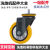 DYQT适用于洗地机万向轮主大轮BA531/AS510/AS5160/SC530扒轮前后 AS5160扒支撑轮(不含螺丝)