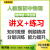 2024年初中物理八九年级上册下册同步精品讲义练习资料人教版电子 初中物理电子版 8年级下册