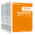 【四川速发】2024年河北高职单招考试复资料真题语文数学英语物理化学历史模拟卷综合素质职业技能测试二三四 河北高职单招复习书【语文】